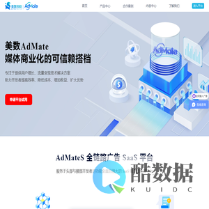 北京美数信息科技有限公司