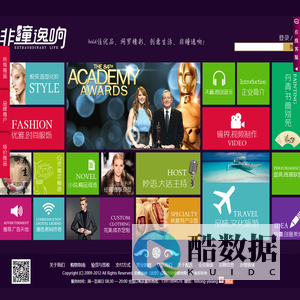 非瞳逸响（北京）国际文化传媒有限公司