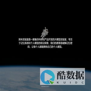 探未(武汉)科技有限公司