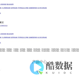 单相闽东电机_铝壳电机_单相电机_单元动力液压电机_异步电动机_温岭市朋启机电有限公司