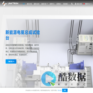 凌创集团官方网站 | Linktron Group – 智能制造/ 检测装备及检测验证服务的一体化工程服务供应商