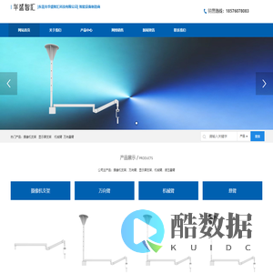 首页-东莞市华盛智汇科技有限公司