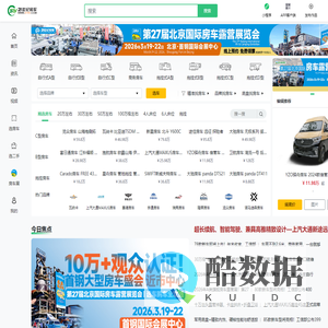 21世纪房车-看房车·买房车·玩房车