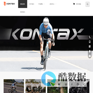 碳纤维自行车, 碳骑行，探生活, 碳纤维全地形山地车, 碳纤维公路车, 碳纤维电助力车 – KONTAX 超探