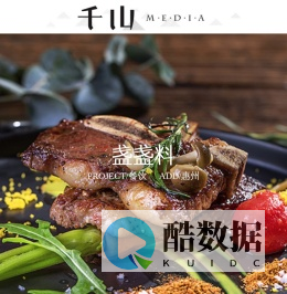 惠州千山传媒—产品摄影,商业摄影,地产摄影公司解决方案服务商