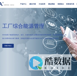 广东雅达电子股份有限公司