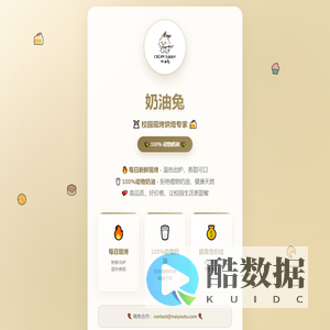 伍佰餐饮供应链管理系统