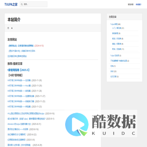 Tulpa之家 – 关于Tulpa的教程、故事,以及一切 – 我的个人空间