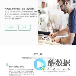 个人开发经验分享