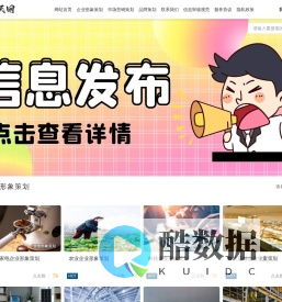 南京孤岛网络科技有限公司