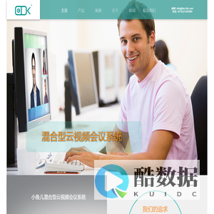 深圳小鱼儿科技有限公司