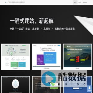 广州云规通信息技术有限公司