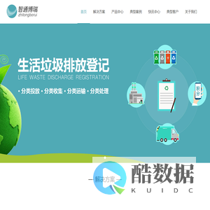 北京智通博瑞科技发展有限公司