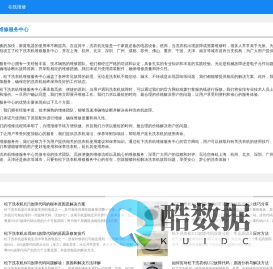 松下洗衣机维修-24小时报修服务热线