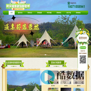 上海策浩恩网络科技有限公司