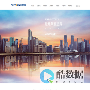 湖南亘晟门窗有限公司