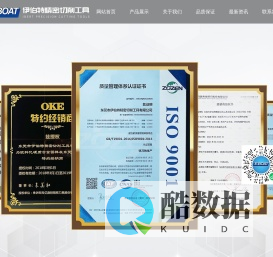 批发进口立铣刀-涂层铣刀-CNC数控刀具-合金钨钢铣刀厂家-[伊伯特品牌铣刀]