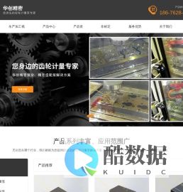 精密齿轮泵|齿轮计量泵|熔体泵|纺丝计量泵|热熔胶机齿轮泵|油剂计量泵-东莞市华创精密泵业制造有限公司