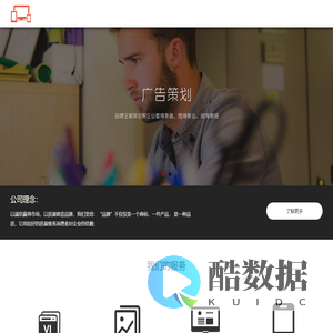 金晞辰后台演示