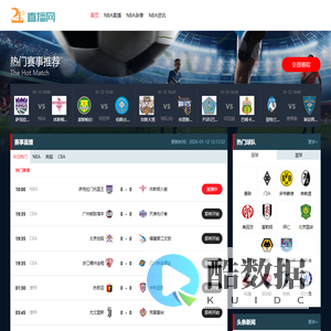 nba直播_NBA免费直播在线直播_NBA直播免费在线高清直播-24直播网