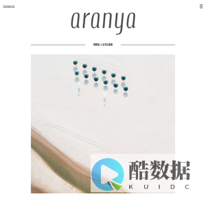 阿那亚官方网站