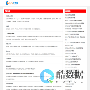 东方资源网