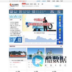 航运信息网_船舶交易,船舶买卖,船舶拍卖,船舶评估,船员招聘,海员招聘,船员培训, 海员培训,船舶进出口代理,航运新闻,船员工资,海员工资,船员培训。