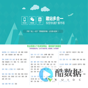 澎湃网络建站服务