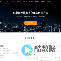 【畅帆商旅】 畅帆(北京)商务管理服务有限公司官网 【畅帆商旅】