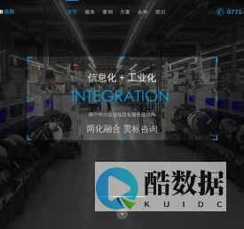 广西领智信息科技有限公司