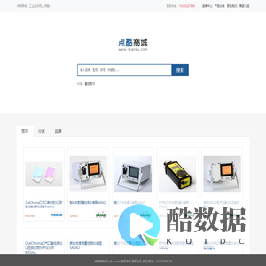 点酷商城-仪器-MRO工业品采购