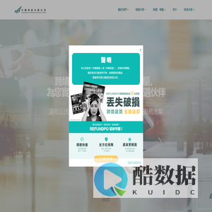 跨境銷售新類資源整合的先驅,為您實現O2O社會化營銷的首選伙伴。讓商品透過跨境電商進入中國市場的一站式服務方案。