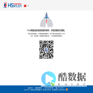 首页 - 互生企业自主经营平台