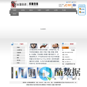 食品罐|食品包装罐|山东欣鲁包装有限公司