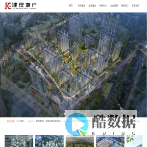 河南建控置业有限公司官网