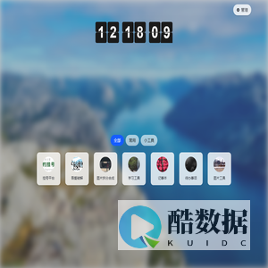 个人网址导航 | vccx.cn