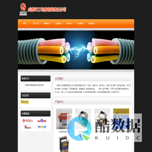 成都天工电器有限责任公司-变压器|电抗器