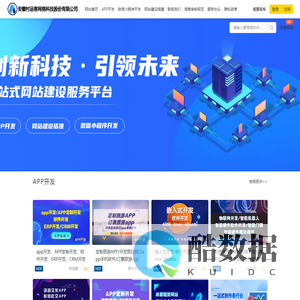 安徽村品客网络科技股份有限公司-网站名称
