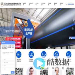 HDPE双壁波纹管_双壁波纹管_山东金蚂蚁管道有限公司