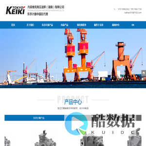 内森维克高压油泵（湖南）有限公司_高压油泵_液压系统