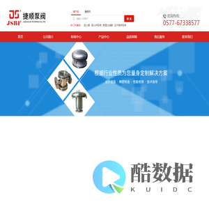 阻火呼吸阀-管道阻火器-泄压呼吸人孔-永嘉县捷顺泵阀有限公司