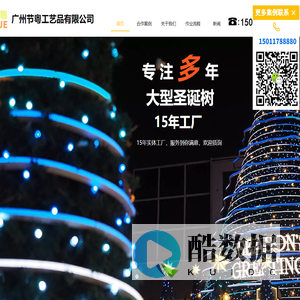 专业定制圣诞美陈