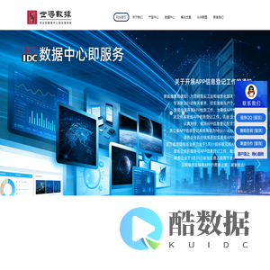 杭州世导通讯有限公司