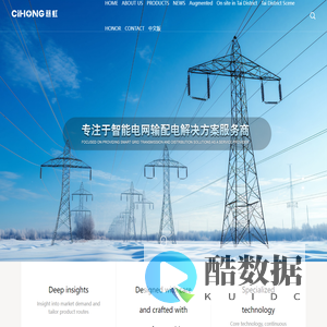 浙江慈虹电力科技有限公司