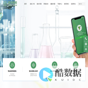 北京壹拾智检生物科技有限公司