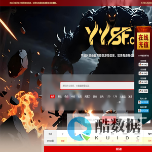 321kf新开传奇私服发布网_321kf传奇50礼包重复领取_每天发放50充值传奇私服网站321kf