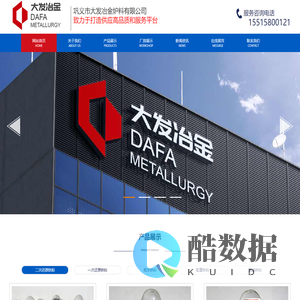 化工铁粉-还原铁粉厂家-巩义市大发冶金炉料有限公司