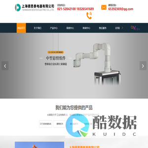 铝型材操作箱-铝合金悬臂厂家-铸铝接线盒批发-上海德思泰电器有限公司