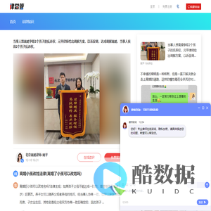 北京离婚律师【免费提供1对1咨询解答服务】