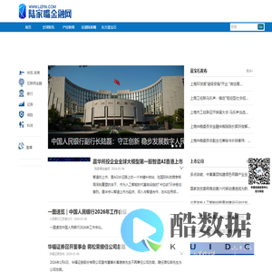 陆家嘴金融网